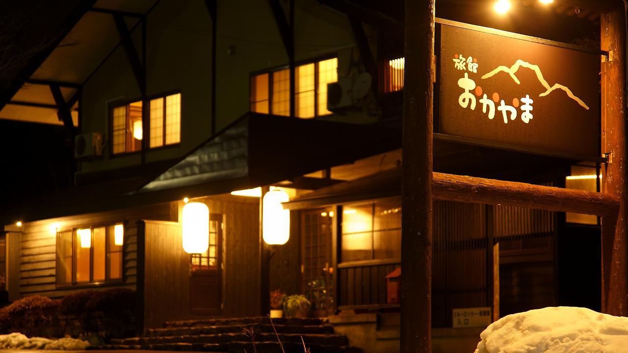 Ryokan Okayama Myōkō Exterior foto