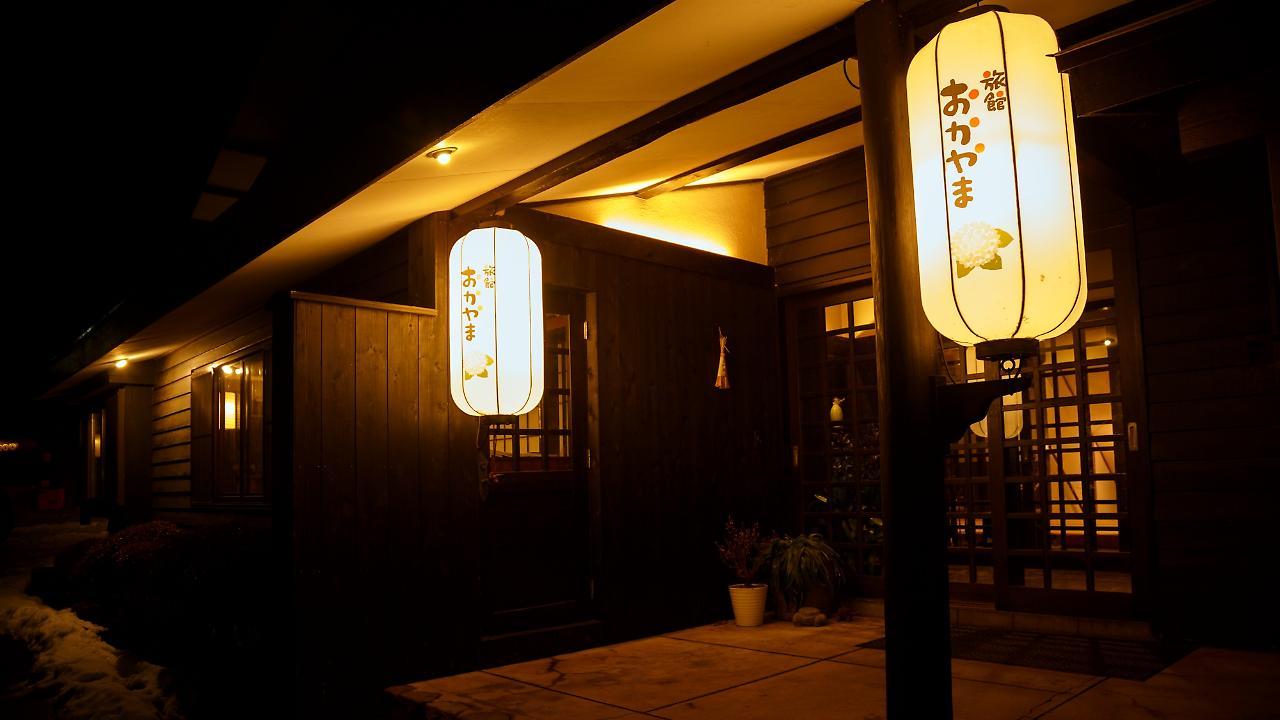 Ryokan Okayama Myōkō Exterior foto